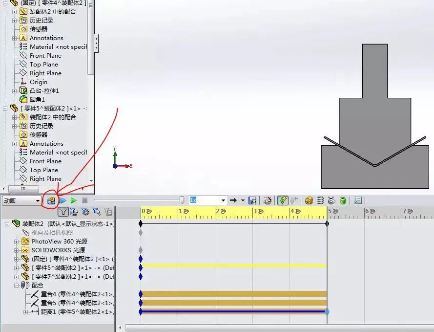solidworks方管设置大小